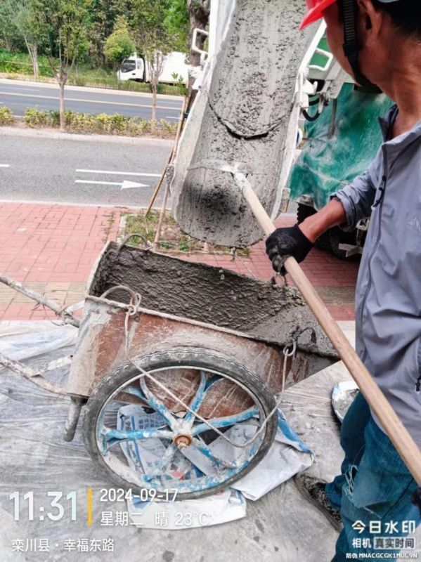 维修附属设施