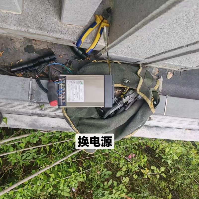 维修附属设施